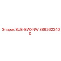 3862622400 SUB-BWXNW Epiroc