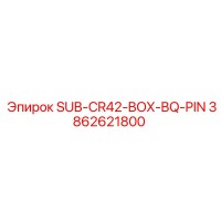 3862621800 SUB-CR42-BOX-BQ-PIN Epiroc