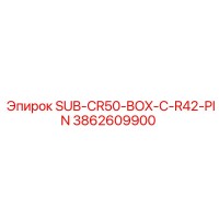 3862609900 SUB-CR50-BOX-C-R42-PIN Epiroc
