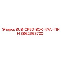 3862663700 SUB-CR50-BOX-NWJ-PIN Epiroc