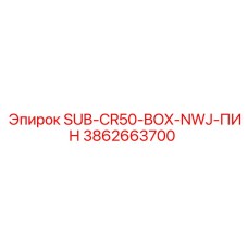 3862663700 SUB-CR50-BOX-NWJ-PIN Epiroc