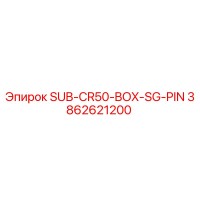 3862621200 SUB-CR50-BOX-SG-PIN Epiroc