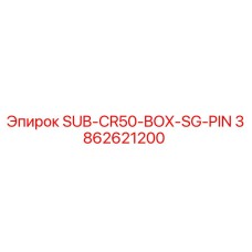 3862621200 SUB-CR50-BOX-SG-PIN Epiroc