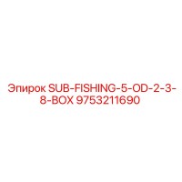 9753211690 SUB-FISHING-5-OD-2-3-8-BOX Epiroc