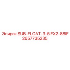 2657735235 SUB-FLOAT-3-5IFX2-88IF Epiroc