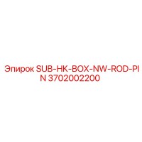 3702002200 SUB-HK-BOX-NW-ROD-PIN Epiroc