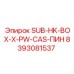 8393081537 SUB-HK-BOX-X-PW-CAS-ПИН Epiroc