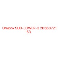 2656872153 SUB-LOWER-3 Epiroc