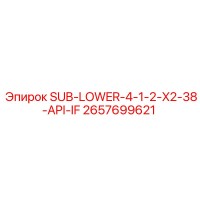 2657699621 SUB-LOWER-4-1-2-X2-38-API-IF Epiroc