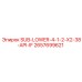 Нижний буровой узел SUB-LOWER-4-1-2-X2-38-API-IF Epiroc каталожный номер 2657699621
