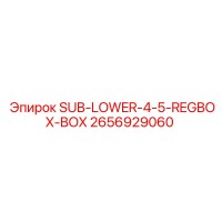2656929060 SUB-LOWER-4-5-REGBOX-BOX Epiroc