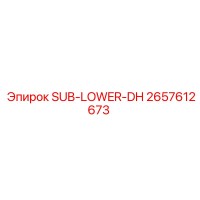 2657612673 SUB-LOWER-DH Epiroc