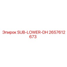 2657612673 SUB-LOWER-DH Epiroc