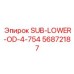 56872187 SUB-LOWER-OD-4-754 Epiroc