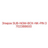 3702388600 SUB-NGM-BOX-NK-PIN Epiroc