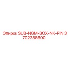 3702388600 SUB-NGM-BOX-NK-PIN Epiroc