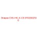 3702002100 СУБ-НК-Х-СЗ Epiroc