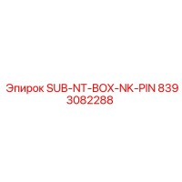 8393082288 SUB-NT-BOX-NK-PIN Epiroc