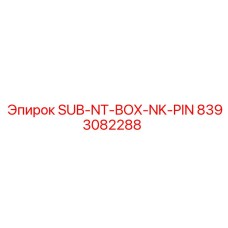 8393082288 SUB-NT-BOX-NK-PIN Epiroc