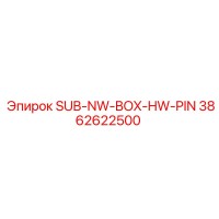 3862622500 SUB-NW-BOX-HW-PIN Epiroc