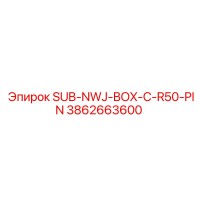 3862663600 SUB-NWJ-BOX-C-R50-PIN Epiroc