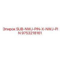 9753218161 SUB-NWJ-PIN-X-NWJ-PIN Epiroc