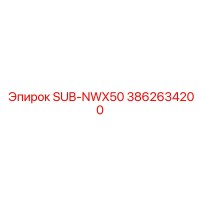 3862634200 SUB-NWX50 Epiroc
