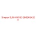 3862634200 SUB-NWX50 Epiroc