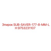 9753231107 SUB-SAVER-177-8-MM-LH Epiroc