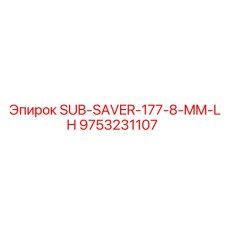 9753231107 SUB-SAVER-177-8-MM-LH Epiroc