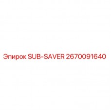Запасная часть SUB-SAVER артикул 2670091640 производитель Epiroc