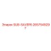 2657549297 SUB-SAVER5 Epiroc