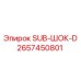 2657450801 SUB-ШОК-D Epiroc