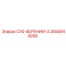 2656844095 СУБ-ВЕРХНИЙ-2 Epiroc