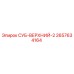 2657634164 СУБ-ВЕРХНИЙ-2 Epiroc