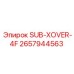 2657944563 SUB-XOVER-4F Эпирок