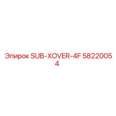 58220054 SUB-XOVER-4F Epiroc