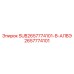 2657774101 SUB2657774101-В-АЛВЭ Epiroc
