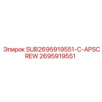 2695919551 SUB2695919551-C-APSCREW Epiroc