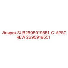 2695919551 SUB2695919551-C-APSCREW Epiroc