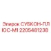 Оригинальный модуль управления 2205481238 СУБКОН-ПЛЮС-М1 Epiroc