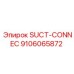 9106065872 SUCT-CONNEC Epiroc