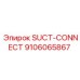 9106065867 SUCT-CONNECT Epiroc