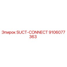 9106077363 SUCT-CONNECT Epiroc