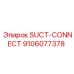 9106077378 SUCT-CONNECT Epiroc