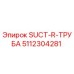 5112304281 SUCT-R-ТРУБА Epiroc