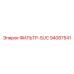 94087541 ФИЛЬТР-SUC Epiroc