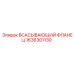1636301130 ВСАСЫВАЮЩИЙ ФЛАНЕЦ Epiroc