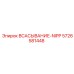 5726581448 ВСАСЫВАНИЕ-NIPP Epiroc