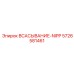 5726581461 ВСАСЫВАНИЕ-NIPP Epiroc